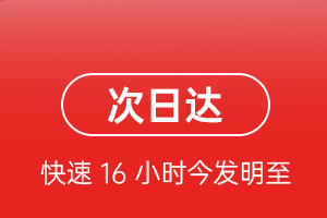 临沧博尚机场托运航空货运 航空货运
