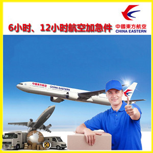 临沧博尚机场托运公司谈空运的四大作用是什么